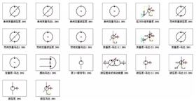 液壓符號(hào)2.jpg