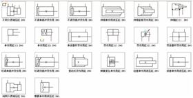 液壓符號(hào)7.jpg