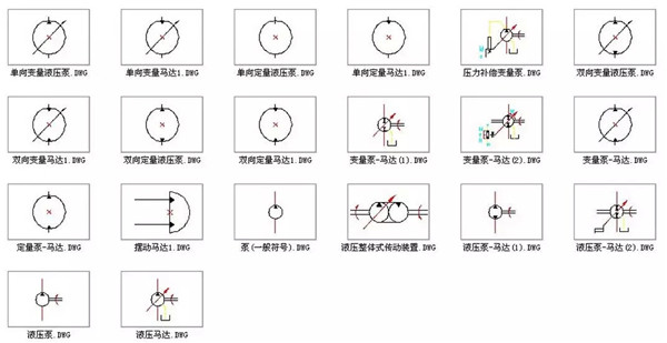 液壓符號(hào)2.jpg